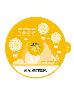 美鄰小廚美食膠囊食材