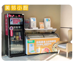 賓館酒店智能烹飪?cè)O(shè)備應(yīng)用場(chǎng)景