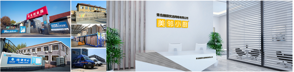 青島開店無憂信息技術(shù)有限公司