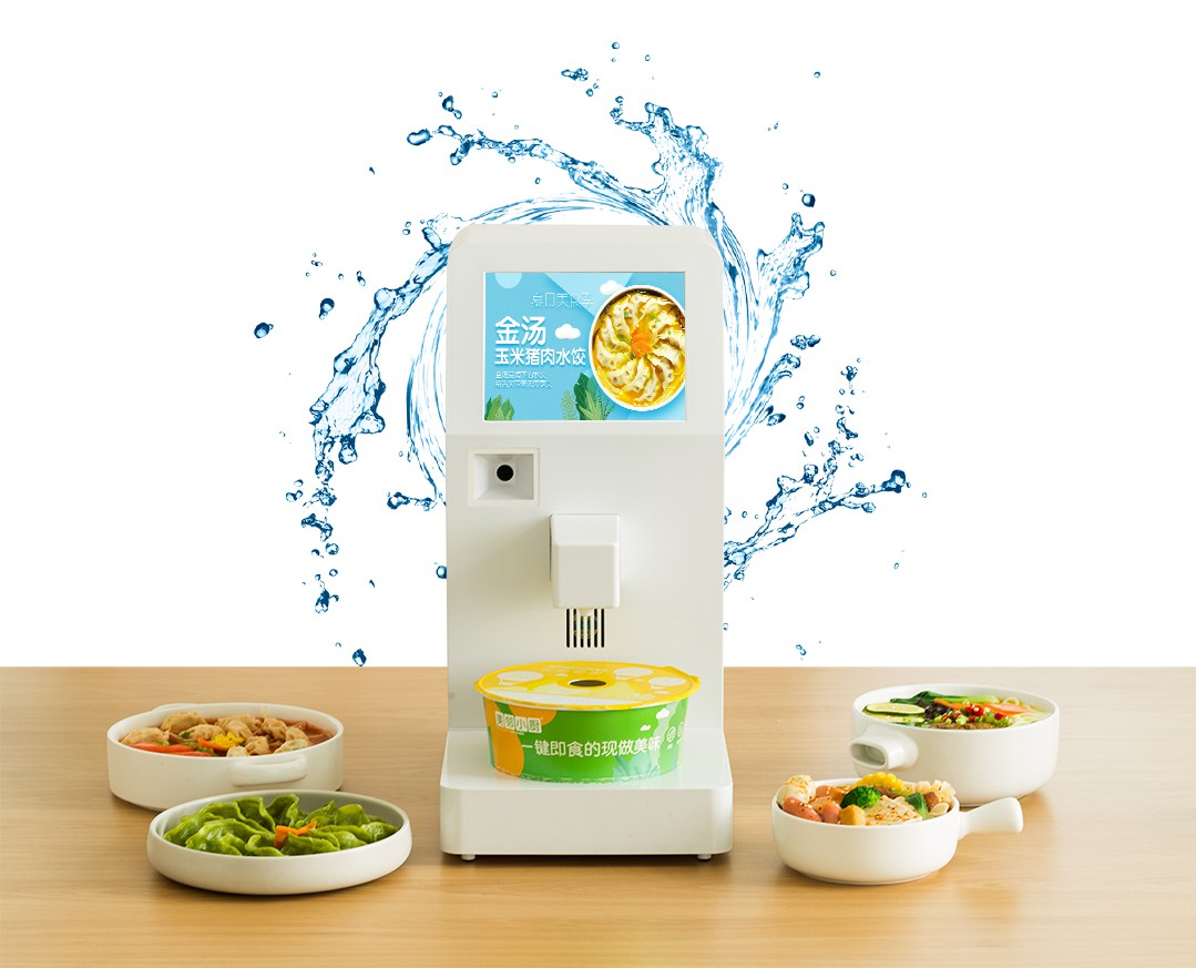 美鄰小廚——中國(guó)智慧餐飲新零售創(chuàng)新品牌