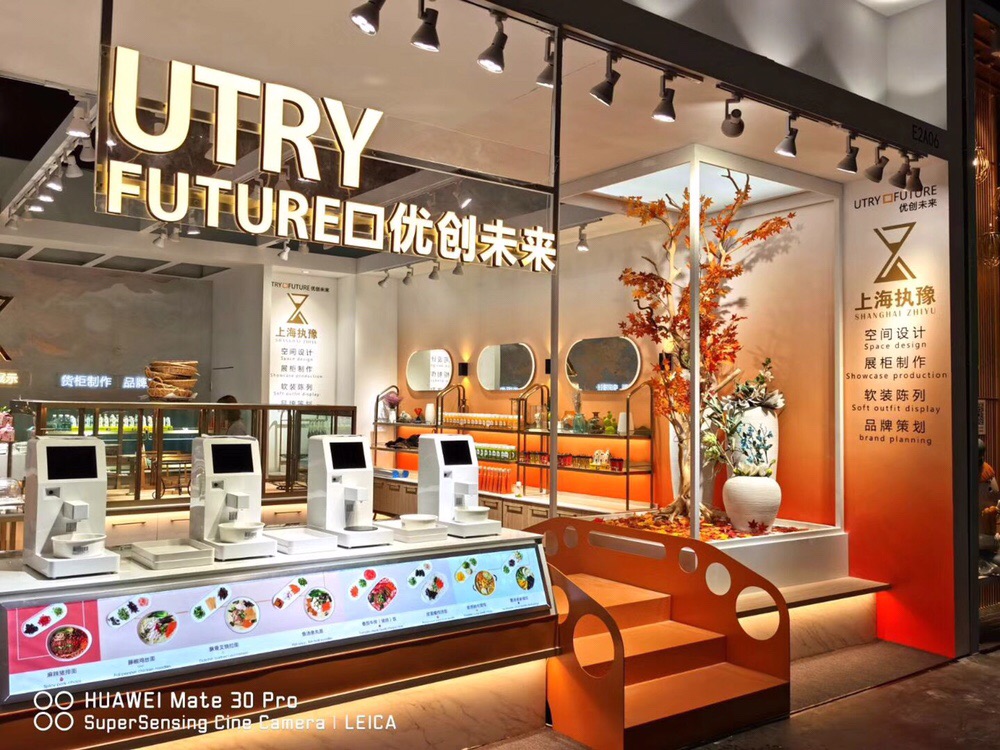 美鄰小廚與上海執(zhí)豫合作，“烘焙+智慧餐飲”強(qiáng)勢(shì)來襲！