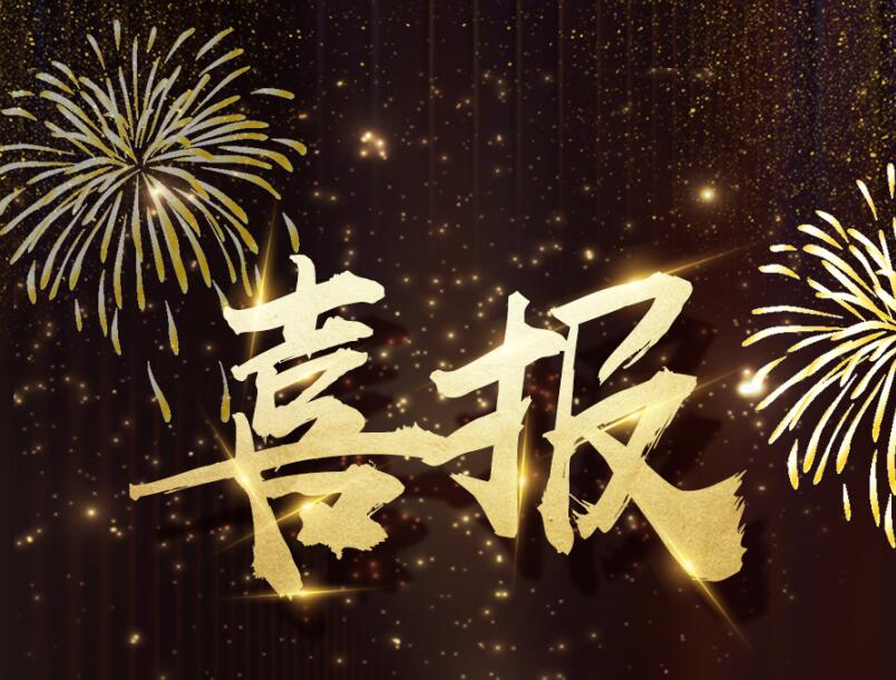 【喜報(bào)】美鄰小廚添40余位合作伙伴