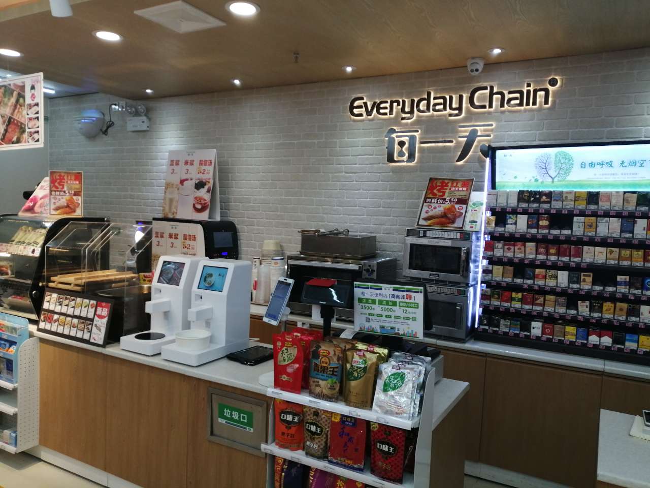 雙十一賽出黑馬戰(zhàn)績(jī)——美鄰小廚