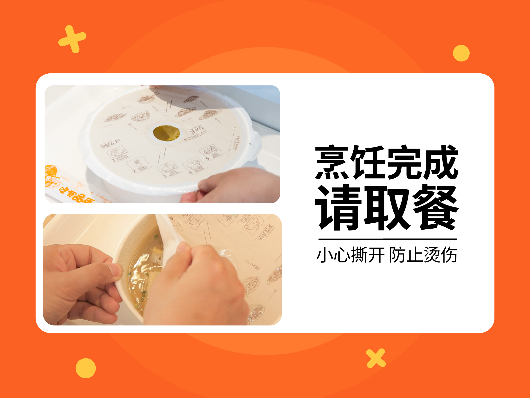 邯鄲出現(xiàn)無人便利店無人餐廳，什么原因如此受歡迎