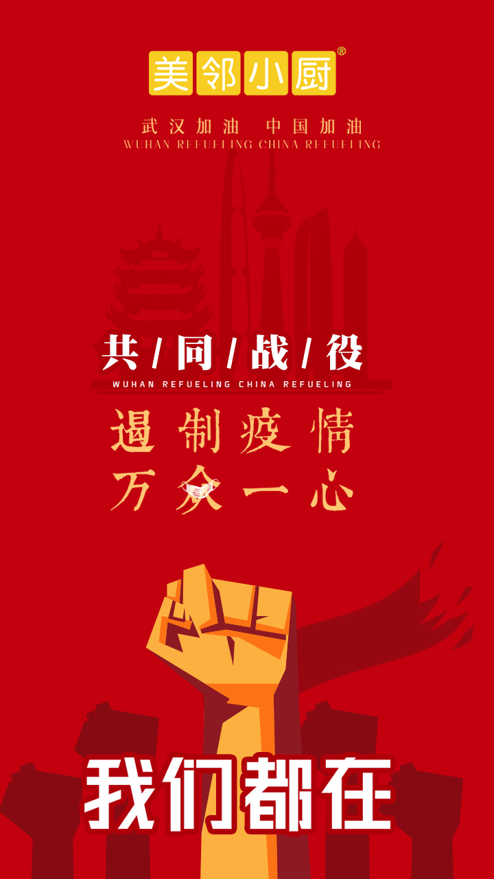 多重保障，人工智能，美鄰小廚零人工減少交叉感染