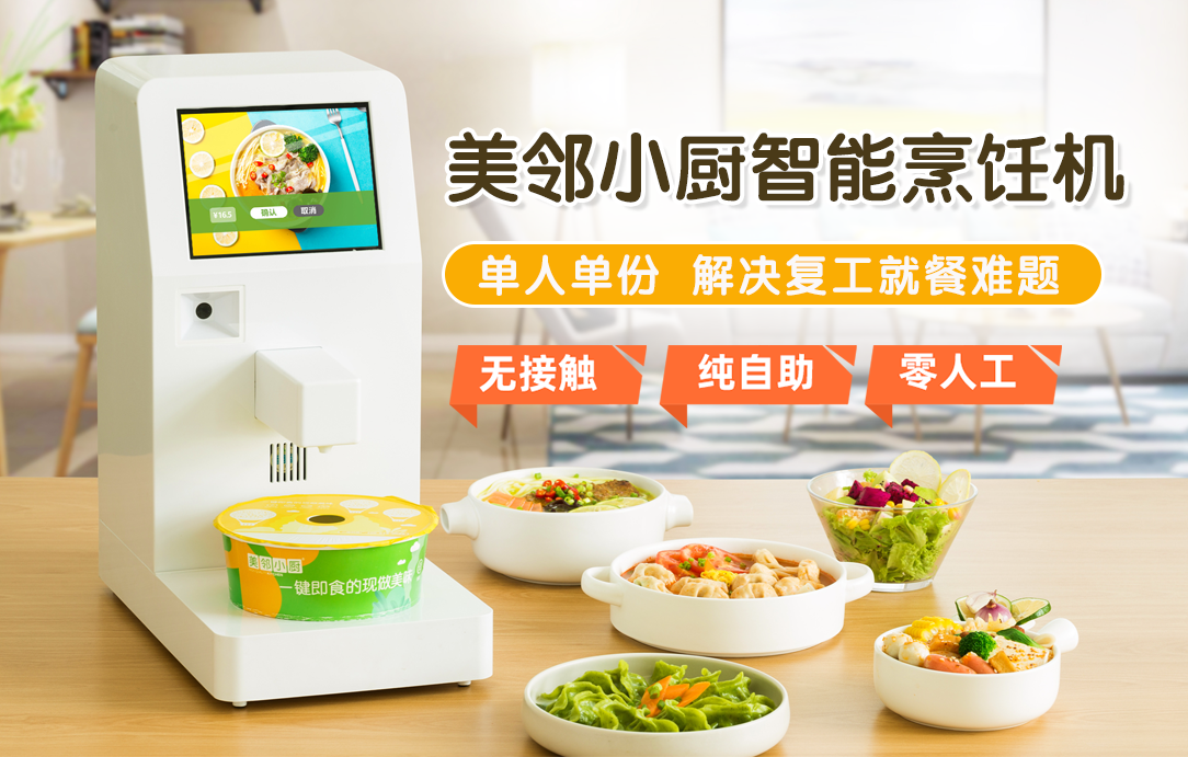 美鄰小廚全面到連員工餐都為您想好了！ 