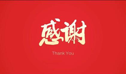 這封來自戰(zhàn)疫一線人員的感謝信，我們收到了！