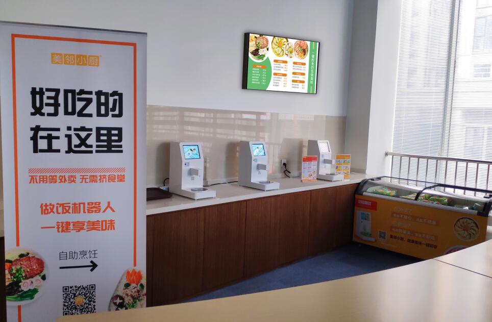 美鄰小廚：把握上班族就餐黃金法則，成功領(lǐng)跑市場