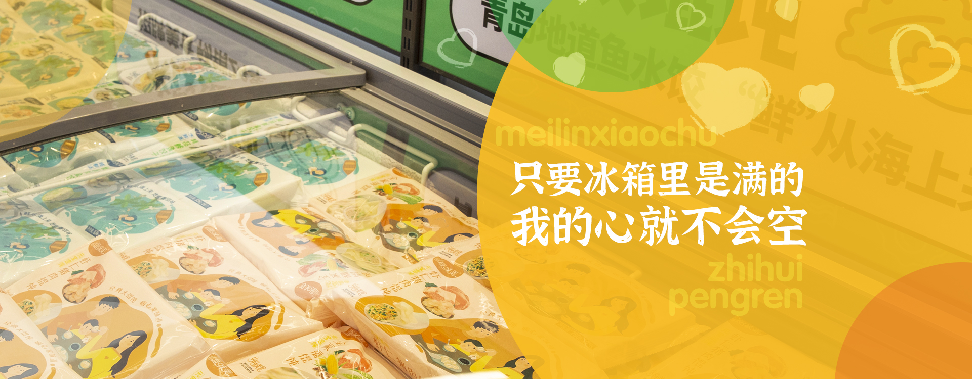 哪里能找到無人售貨機前景信譽好廠家，美鄰小廚精致餐品