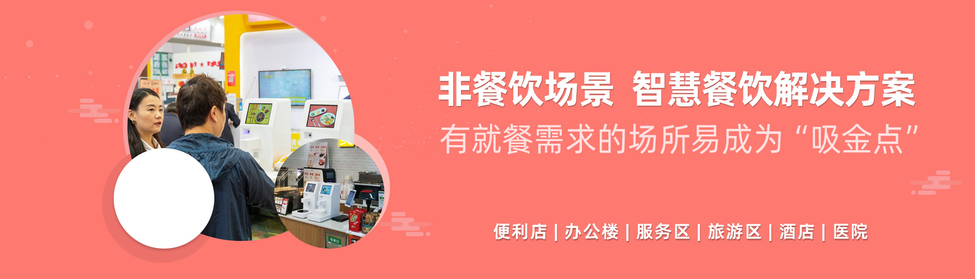 美鄰小廚感謝信