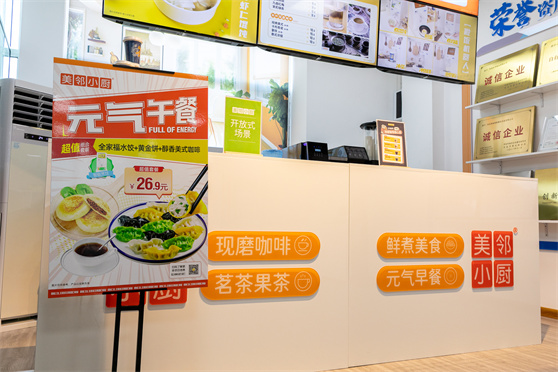 智能出餐設(shè)備：讓您的連鎖門店實(shí)現(xiàn)口味零差異